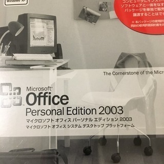 Microsoft Office 2003 新品