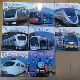 ポプラ社350シリーズ電車絵本