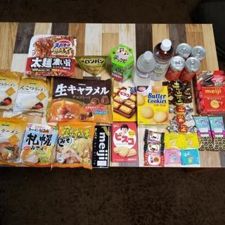 【決まりました】食品19点+おまけ15点まとめ売り