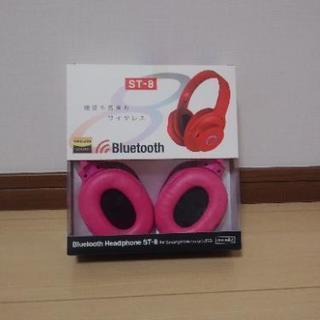 未使用🎧Bluetoothヘッドフォン