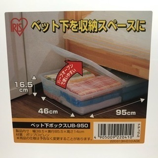 ＊ベッド下収納・収納ケース＊