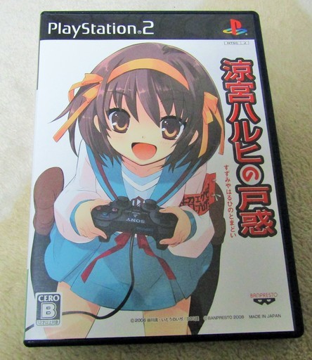 Ps2 涼宮ハルヒの戸惑 Sos団とゲームを作る 超ゲームプロデューサー ロボコン 港南台のテレビゲーム Ps2 の中古あげます 譲ります ジモティーで不用品の処分