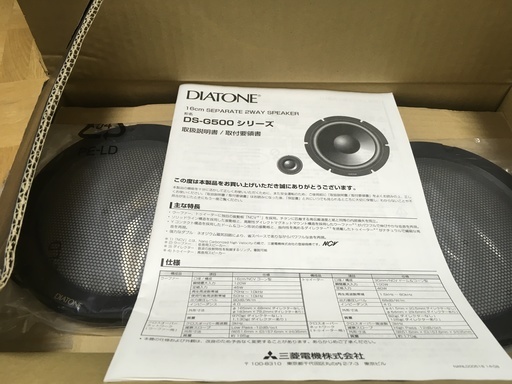 DIATONE DS-G500 スピーカー DIATONE DS-G500 ピラー埋め込み加工済