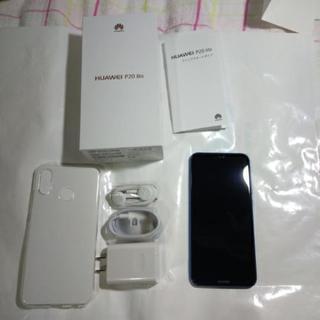 新品SIMフリースマホファーウェイP20liteクラインブルー