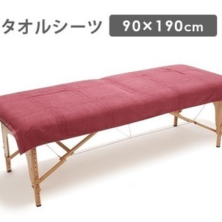 ブラウン色(モカ)のベッドタオル3種類 計22枚 7エステ購入 タオル