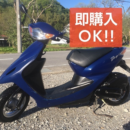 ホンダ HONDA スマートディオ 4スト AF56 動作良好！ 値下げしました！^_^