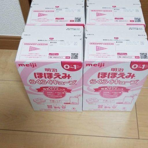 明治　ほほえみ　らくらくキューブ　96袋