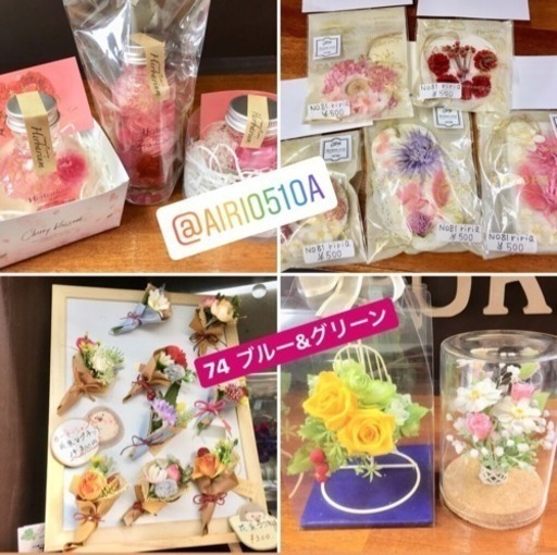 母の日ギフトいっぱいあります 雑貨屋ピュア 沖縄のその他の無料広告 無料掲載の掲示板 ジモティー 母の日ギフトいっぱいあります 雑貨屋ピュア 沖縄のその他の無料広告 無料掲載の掲示板 ジモティー