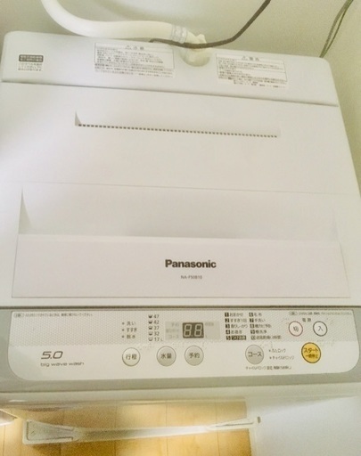 Panasonic 洗濯機 NA-F50810