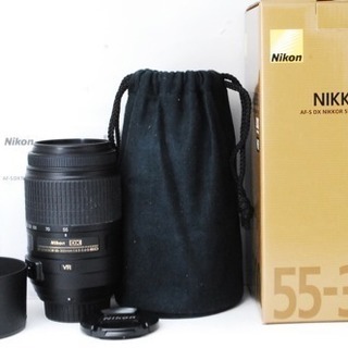 ☆高性能手ぶれ補正☆300mmの超望遠☆ニコン AF-S 55-300mm