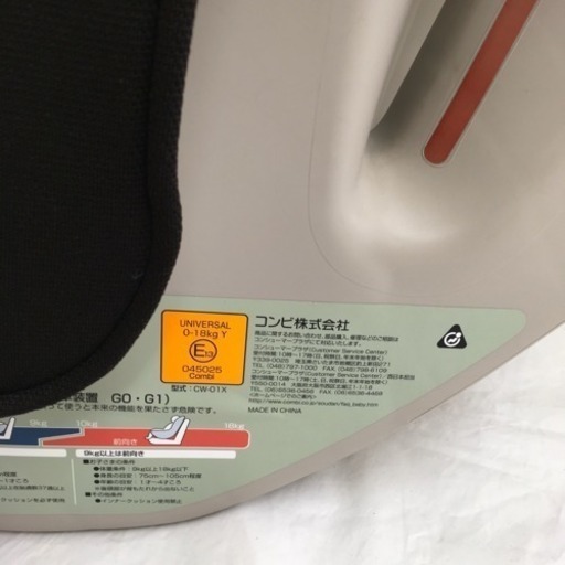 ベビー用品 チャイルドシート コンビ ネオモノトーン コッコロUX