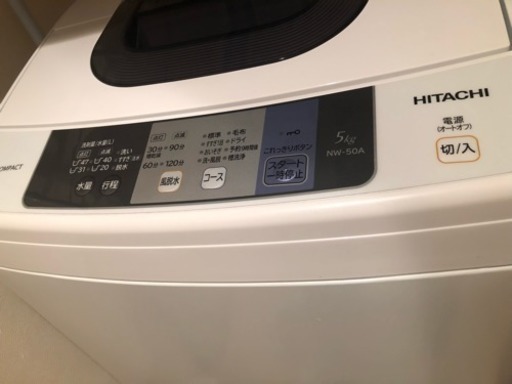 HITACHI 洗濯機 5kg 延長保証付き