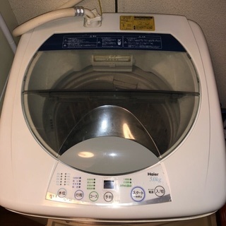 洗濯機【ハイアール 5.0kg】