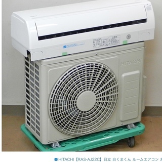 美品‼️標準取付工事付き‼️白くまくん(6~8帖クラス),保証
