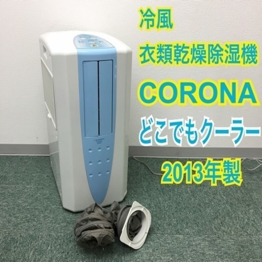 【美品】MFG スーパーラジエントヒーター FG-700 2016年製 MFG スーパーラジエントヒーター FG−700