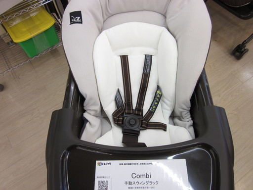 安心の保証付！クリーニング済！コンビ ネムリラmz 手動ハイ＆ロー