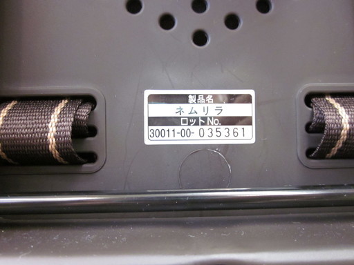 安心の保証付！クリーニング済！コンビ ネムリラmz 手動ハイ＆ロー