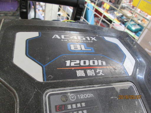 マキタ コンプレッサ AC461XS 品