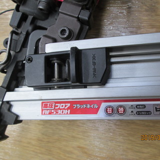 マキタ　高圧　ブラッドネイル　AF530H