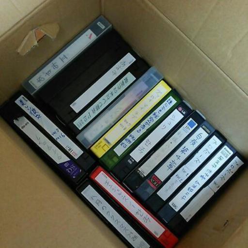 中古ビデオテープ まとめて 79本 不要品処分 東照宮のその他の中古あげます 譲ります ジモティーで不用品の処分