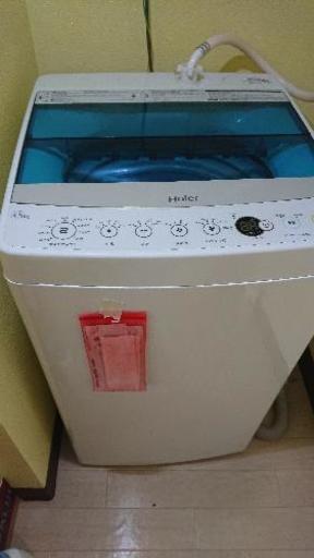 Haier 洗濯機 4,5キロ