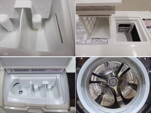 HITACHI 日立 ドラム洗濯機乾燥機 ヒートリサイクル 風アイロン ビッグドラムスリム 10キロ BD-S8700R 2015年製