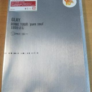 GLAY DOME TOUR "pure soul"1999