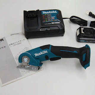 美品 makita/マキタ 充電式マルチカッタ CP100D 10.8V バッテリー×1 充電器付属 動作確認済み ☆ PayPay(ペイペイ)決済可能 ☆ 札幌市 清田区 平岡