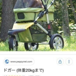 値下げ 犬用カート・バギー新古品