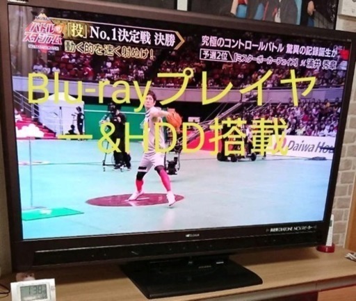 ブルーレイ内蔵 55型テレビ 三菱