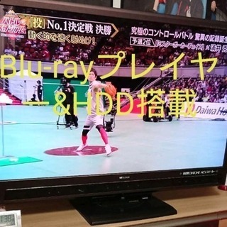 ブルーレイ内蔵 55型テレビ 三菱