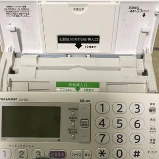 SHARP シャープ デジタルコードレスFAX UX-320CL-W 子機1台付 ホワイト系