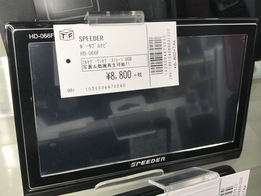 SPEEDER　ポータブルナビ　HD-066F