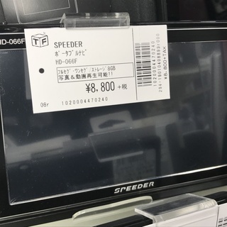 SPEEDER　ポータブルナビ　HD-066F