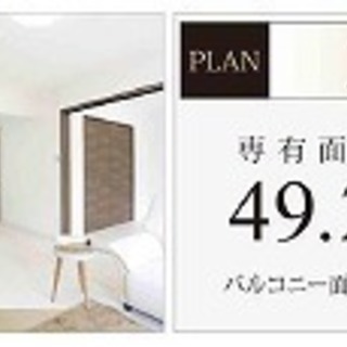 ★富士見市鶴馬　中古マンション★　キャッスルメジェール鶴瀬　1190万円 - 不動産売買（マンション/一戸建て）