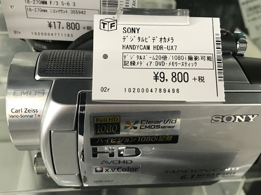 SONY　デジタルビデオカメラ　HANDYCAM　HDR-UX7