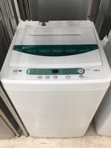 東区 和白 YAMADA 4.5kg洗濯機 2017年製 YWM-T45AI 0507-6
