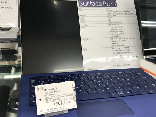 Microsoft　ノートパソコン　Surface Pro3　MQ2-00032　Win10Pro　Corei5-4300U　SSD128GB