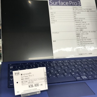 Microsoft　ノートパソコン　Surface Pro3　M...