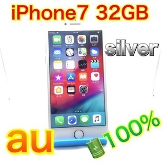 iPhone7 32GB silver バッテリー新品