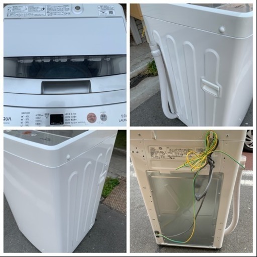 洗濯機 アクア 2018年 5㎏洗い 一人暮らし 単身用 AQUA 川崎区 SG