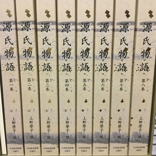 源氏物語 日本経済新聞出版社 上野榮子訳 全巻セット