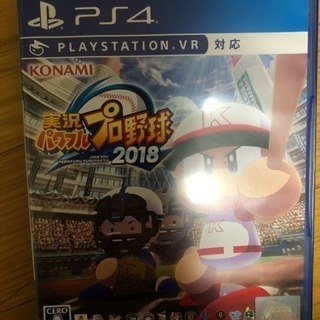 ps4 500GB CUH-2100A jet black パワプロ2018付