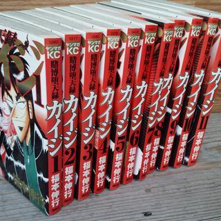姫路 コミック本 湘南純愛組1 10巻 カイジ1 11巻 読んでね くまねず 姫路のマンガ コミック アニメの中古あげます 譲ります ジモティーで不用品の処分 姫路 コミック本 湘南純愛組1 10巻 カイジ1 11巻 読んでね くまねず 姫路のマンガ コミック アニメの中古あげます 譲ります ジモティーで不用品の処分