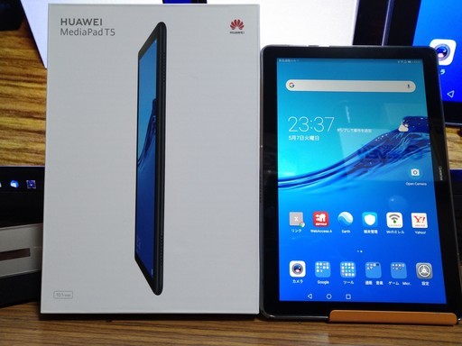 MediaPad T5 LTEモデル SIMフリーモデル　Androidタブレット