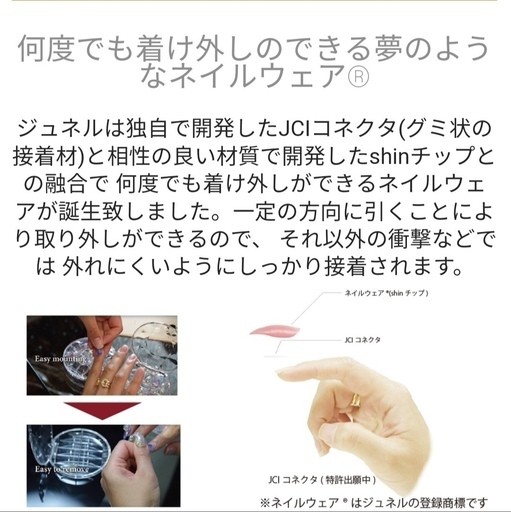 6 5 水 300個のジュネルが名古屋にやってくる ティプトワジュネル販売会 Kirara 名古屋のその他のイベント参加者募集 無料掲載の掲示板 ジモティー