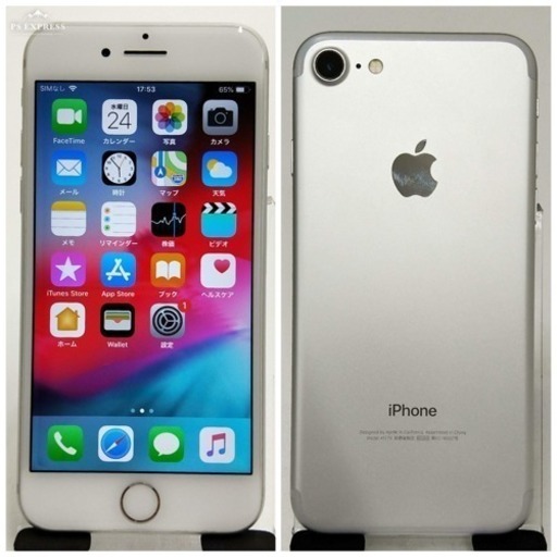 SIMフリー iPhone 7 128GB Silver 美品〈本体のみ〉