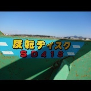 トラクターのパーツ