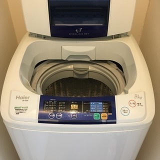 haier(ハイアール)洗濯機