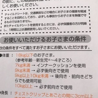 コンビ combi チャイルドシート ゼウスターンEG ZW 新生児から使用可